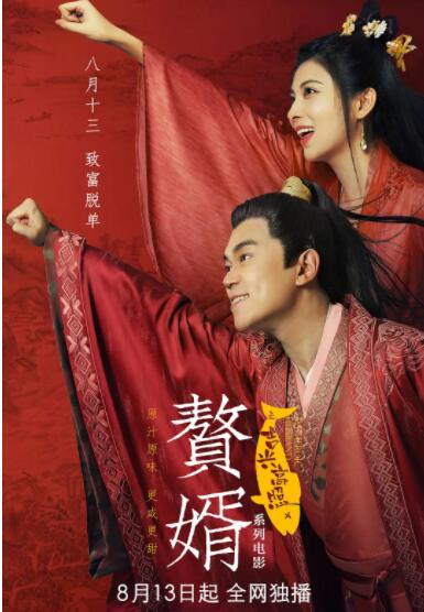 av男优排名大全